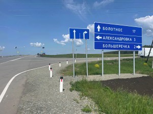 В Новосибирской области отремонтирован участок трассы 129 км Р-255 – Тогучин – Карпысак